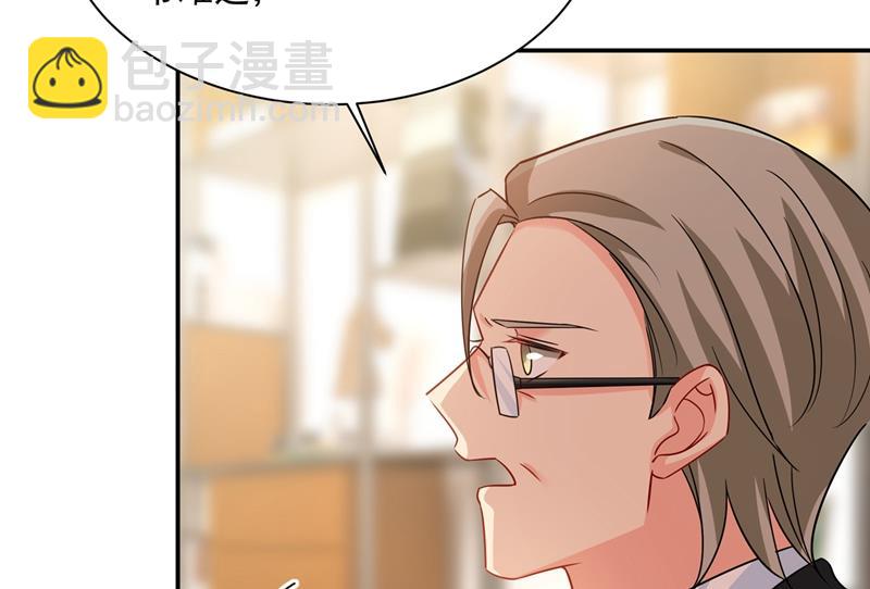 他原来是想哄我开心？(1/2)-第357话