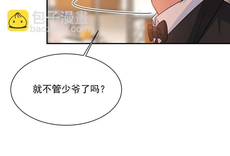 他原来是想哄我开心？(1/2)-第357话