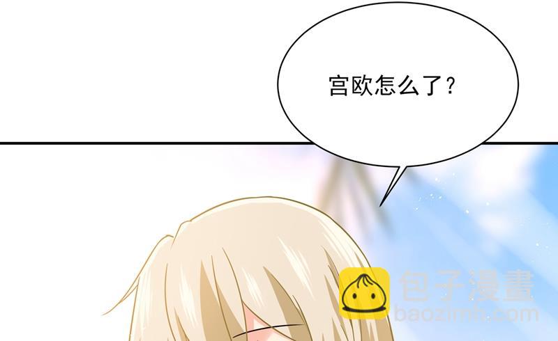 他原来是想哄我开心？(1/2)-第357话