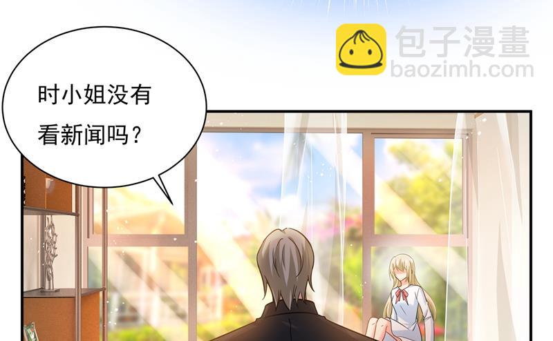 他原来是想哄我开心？(1/2)-第357话