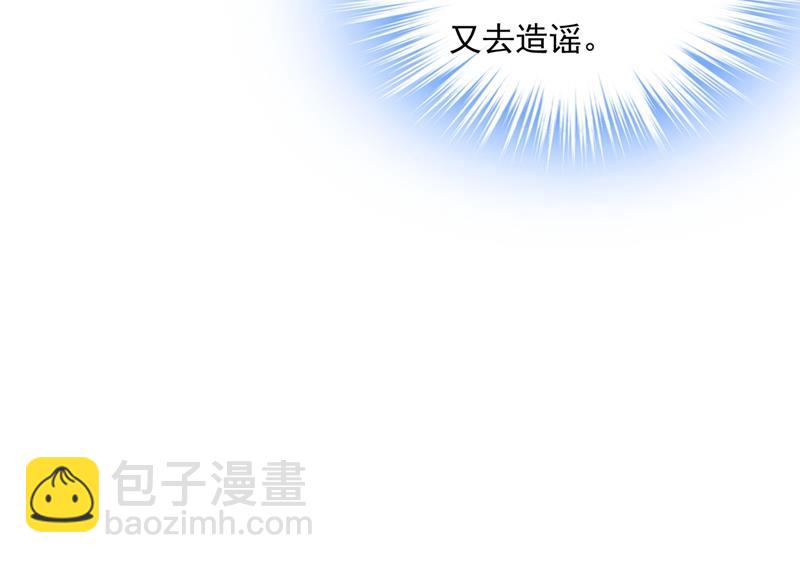 他原来是想哄我开心？(1/2)-第357话