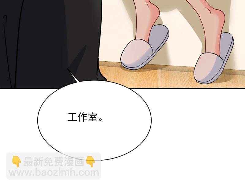 他原来是想哄我开心？(1/2)-第357话