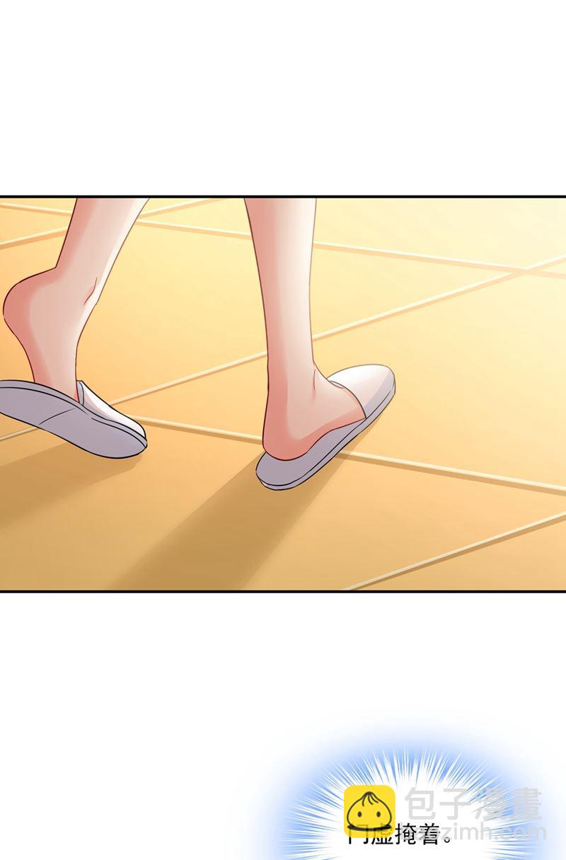 他原来是想哄我开心？(1/2)-第357话