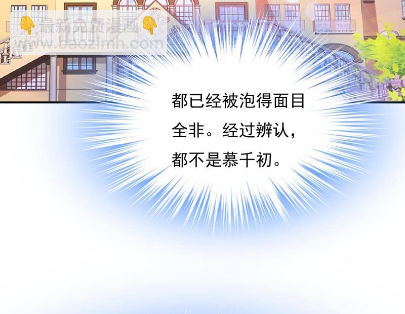 他原来是想哄我开心？(1/2)-第357话
