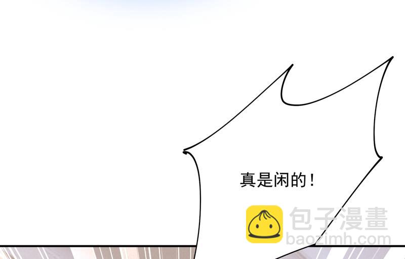 夫人的意外到访(1/2)-第359话