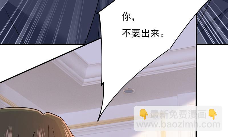 夫人的意外到访(1/2)-第359话