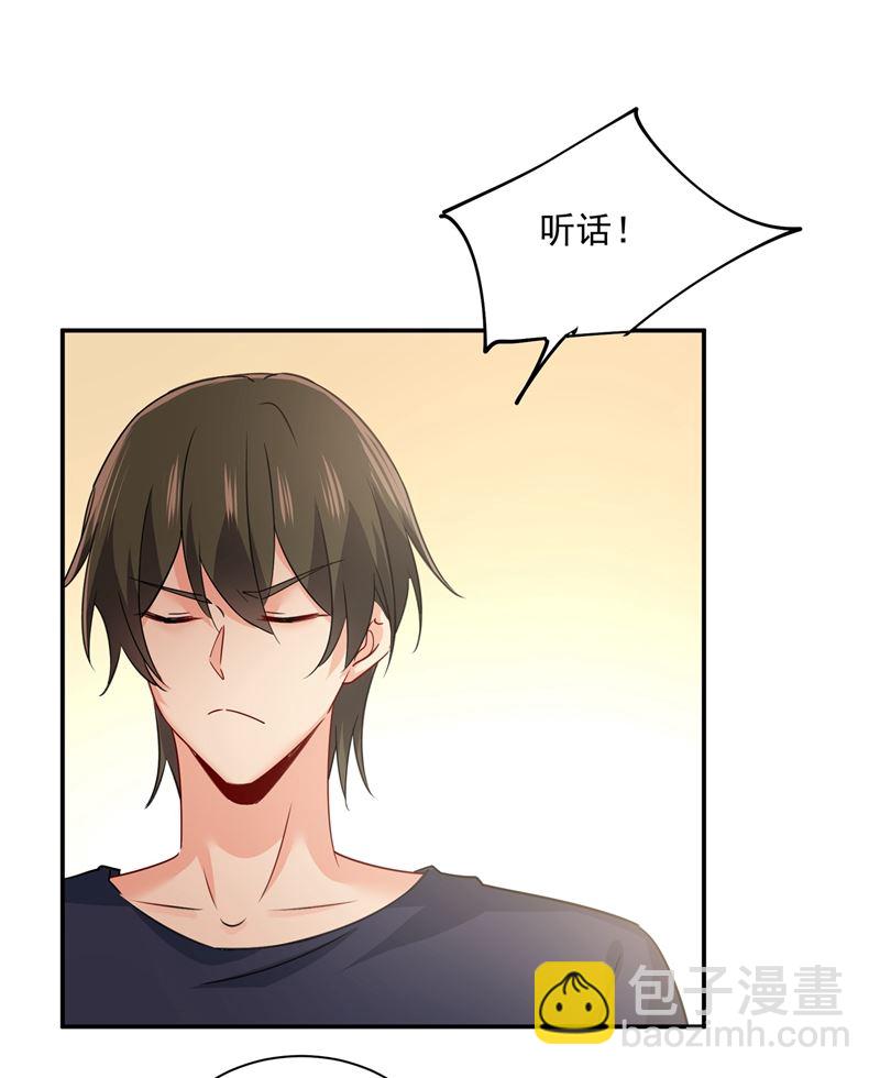 夫人的意外到访(1/2)-第359话