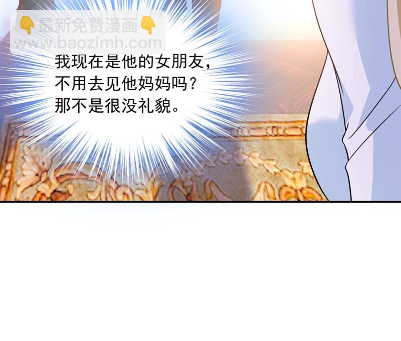 夫人的意外到访(1/2)-第359话