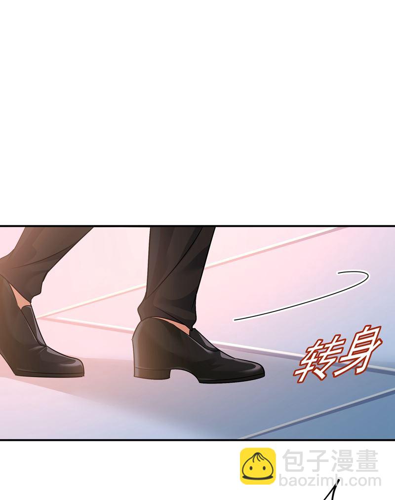 夫人的意外到访(1/2)-第359话