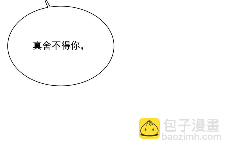 夫人的意外到访(1/2)-第359话