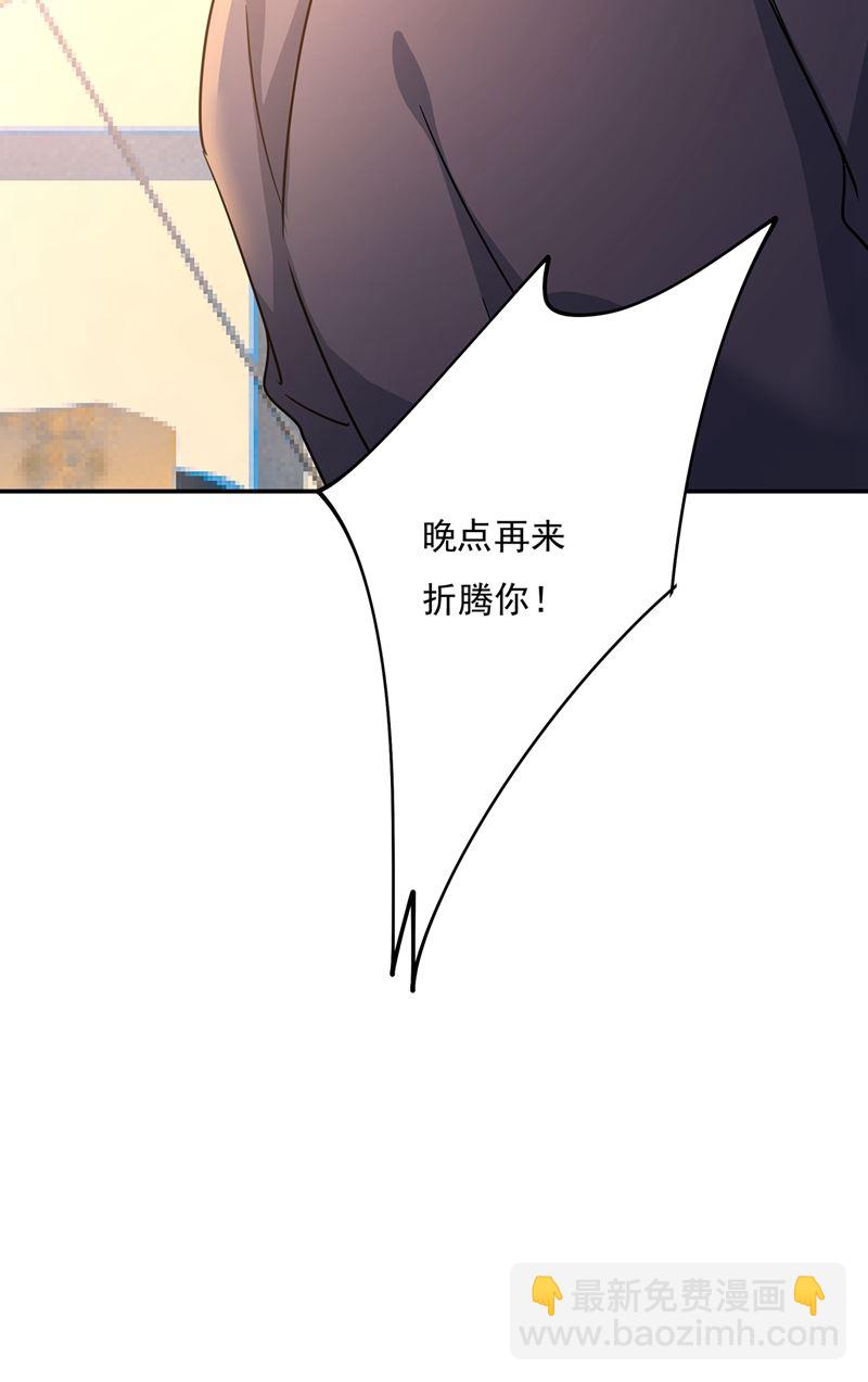夫人的意外到访(1/2)-第359话