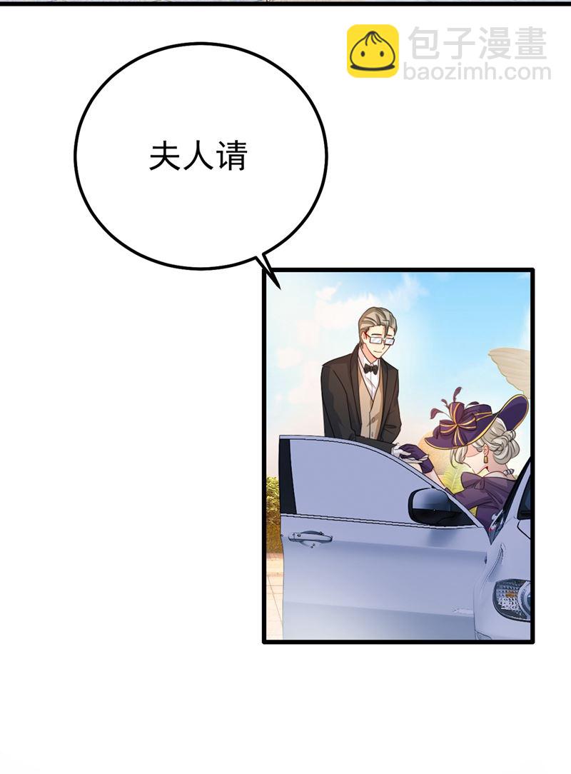 夫人的意外到访(1/2)-第359话