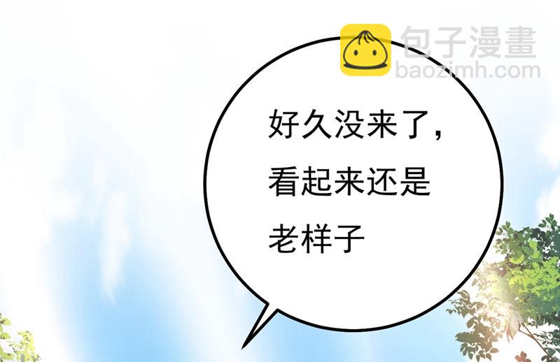 夫人的意外到访(1/2)-第359话