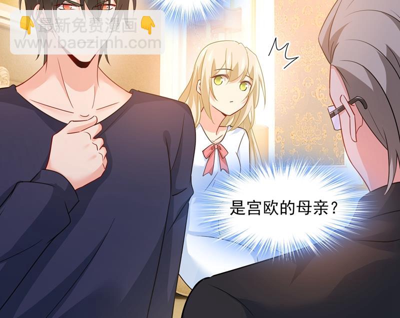 夫人的意外到访(1/2)-第359话