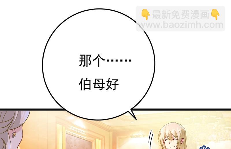 你值多少钱？(1/2)-第361话
