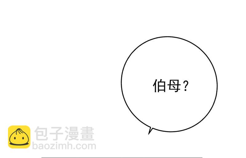你值多少钱？(1/2)-第361话