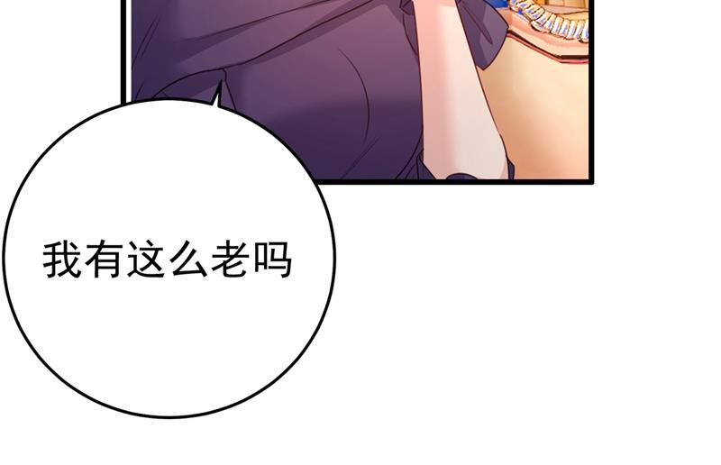 你值多少钱？(1/2)-第361话