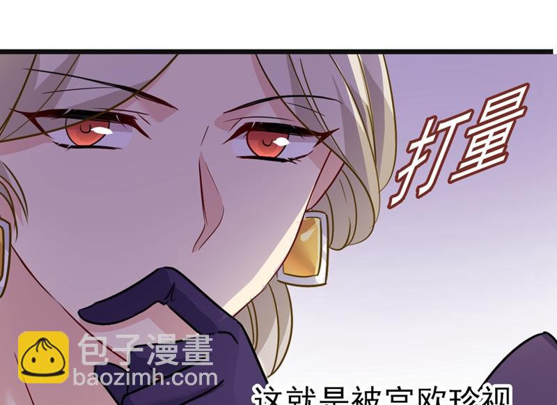 你值多少钱？(1/2)-第361话