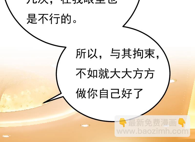 你值多少钱？(1/2)-第361话