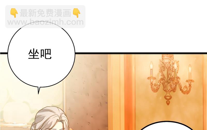 你值多少钱？(1/2)-第361话