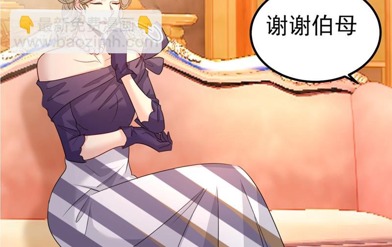 你值多少钱？(1/2)-第361话