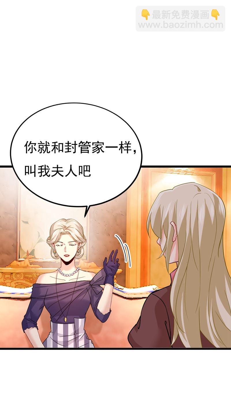 你值多少钱？(1/2)-第361话