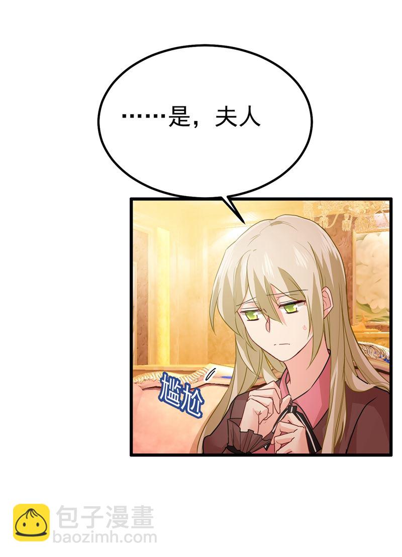 你值多少钱？(1/2)-第361话