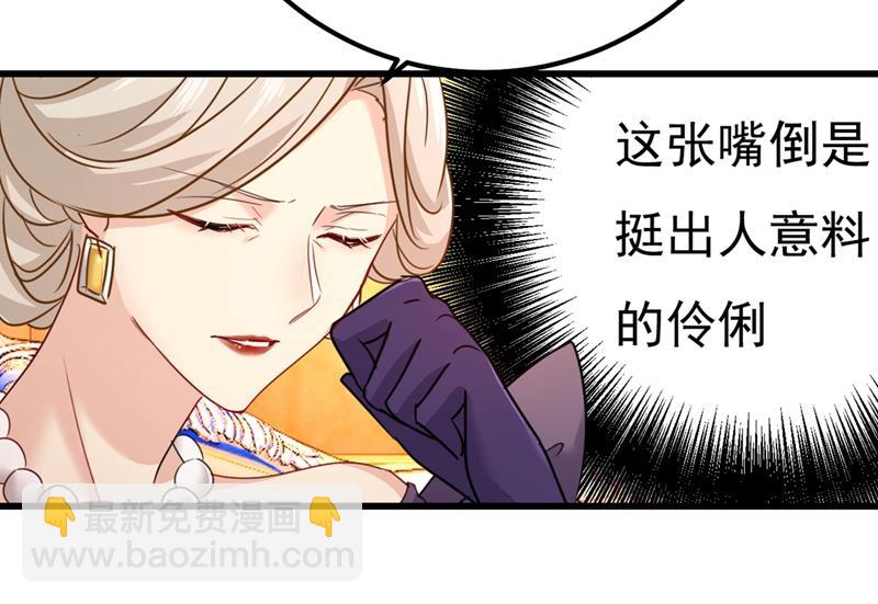 你值多少钱？(1/2)-第361话