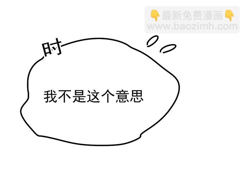 你值多少钱？(1/2)-第361话