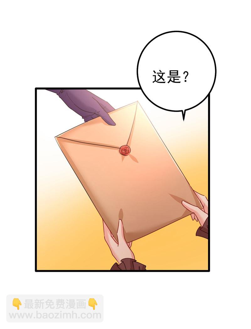 你值多少钱？(1/2)-第361话