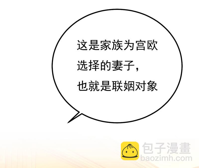 你值多少钱？(1/2)-第361话