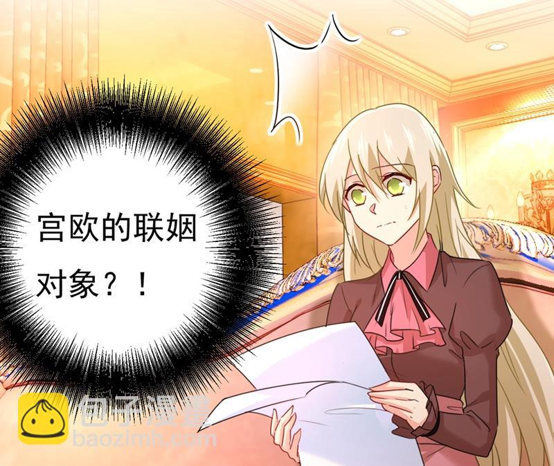 你值多少钱？(1/2)-第361话