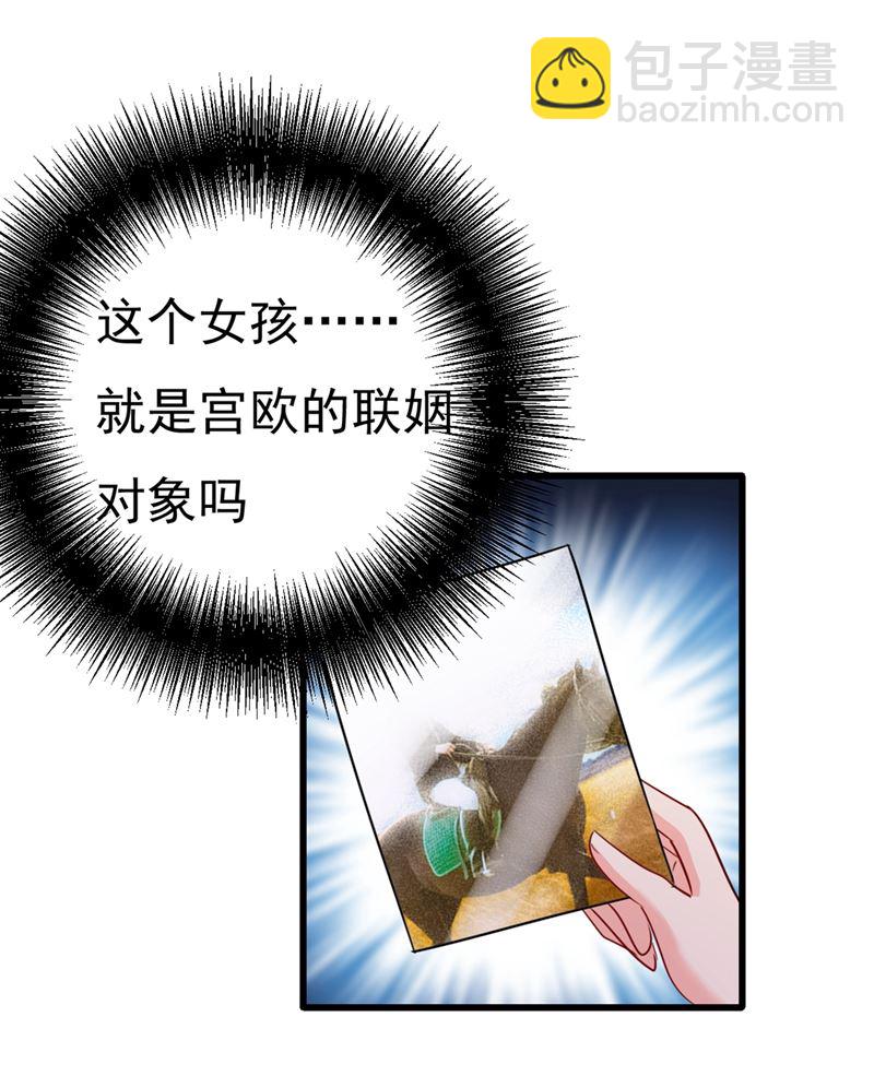 你值多少钱？(1/2)-第361话