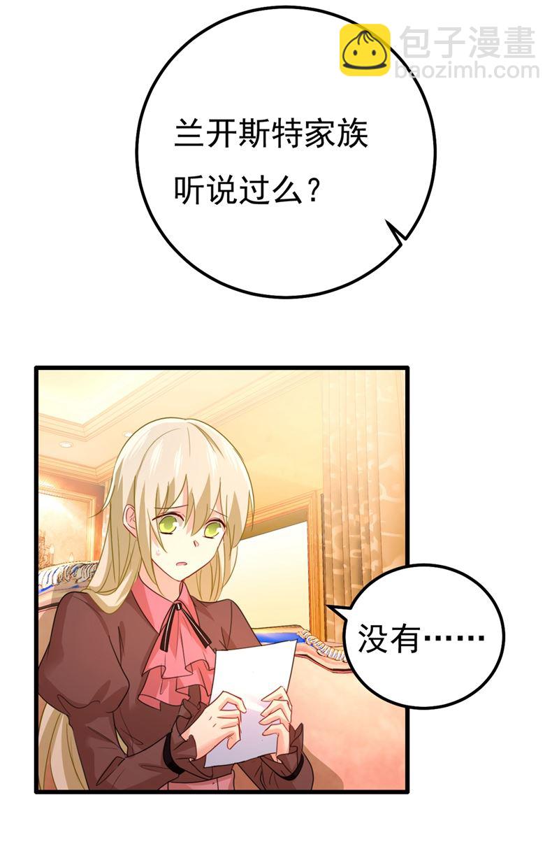 你值多少钱？(1/2)-第361话