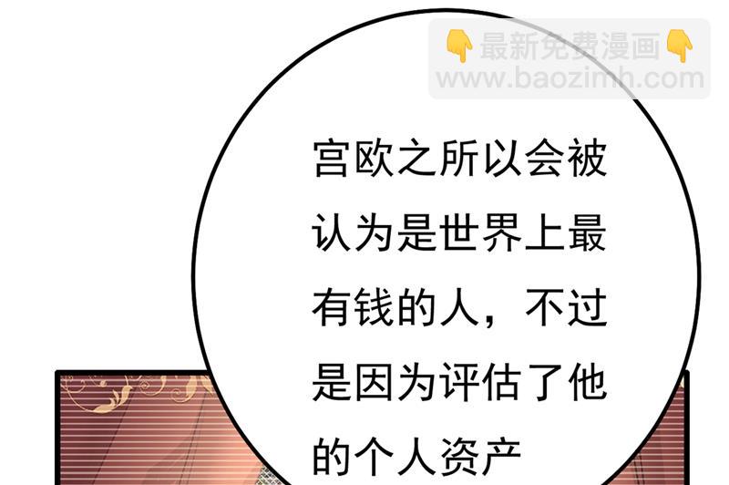 你值多少钱？(1/2)-第361话