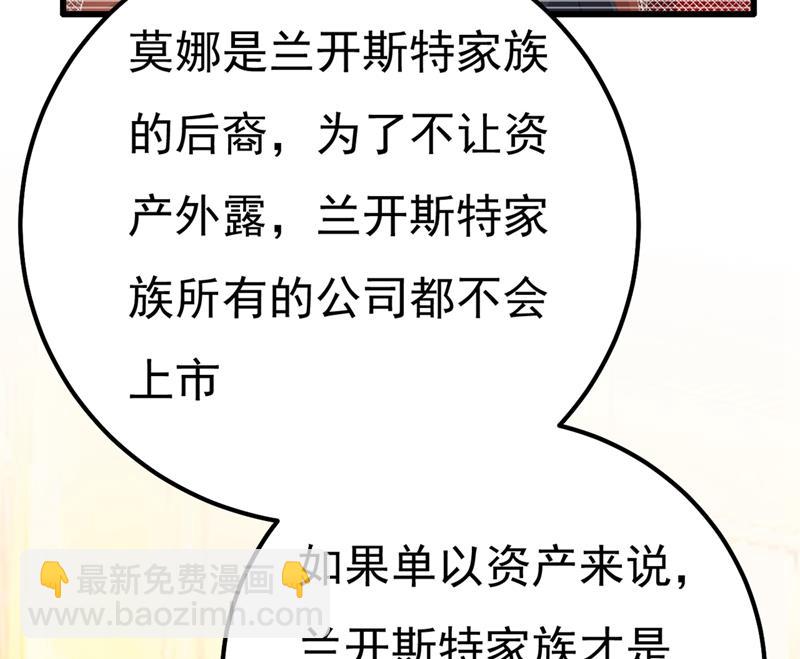 你值多少钱？(1/2)-第361话