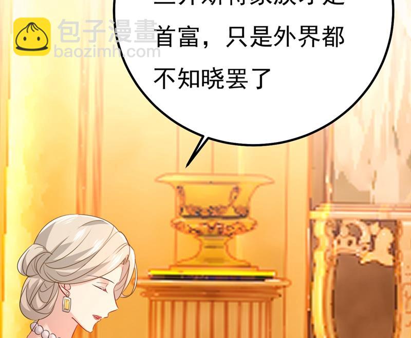 你值多少钱？(1/2)-第361话