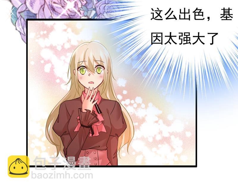 你值多少钱？(1/2)-第361话
