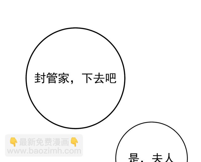 你值多少钱？(1/2)-第361话