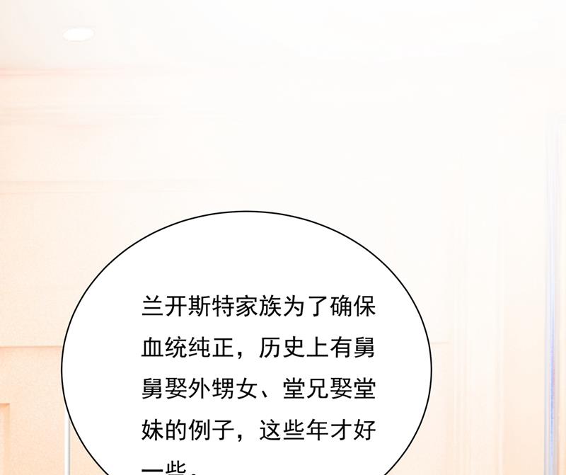 最爱的人是宫欧~(1/2)-第363话