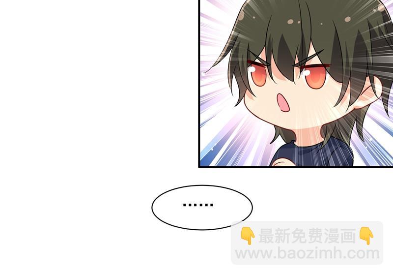 最爱的人是宫欧~(1/2)-第363话