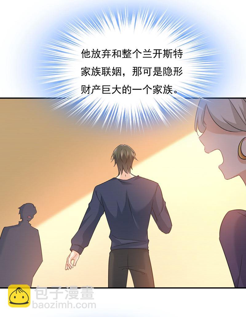 最爱的人是宫欧~(1/2)-第363话