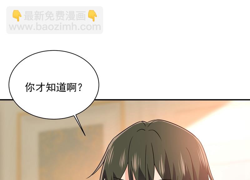 最爱的人是宫欧~(1/2)-第363话