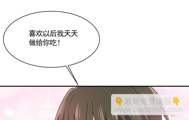 最爱的人是宫欧~(1/2)-第363话