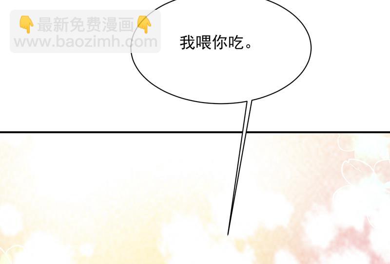 最爱的人是宫欧~(1/2)-第363话