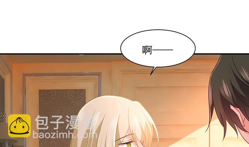 最爱的人是宫欧~(1/2)-第363话