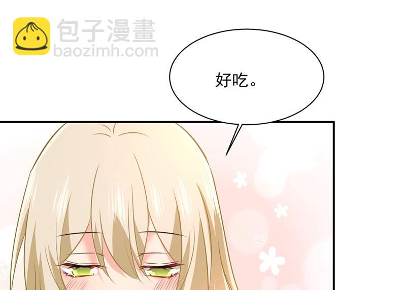 最爱的人是宫欧~(1/2)-第363话