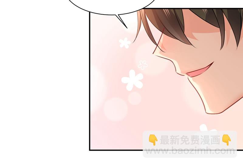 最爱的人是宫欧~(1/2)-第363话