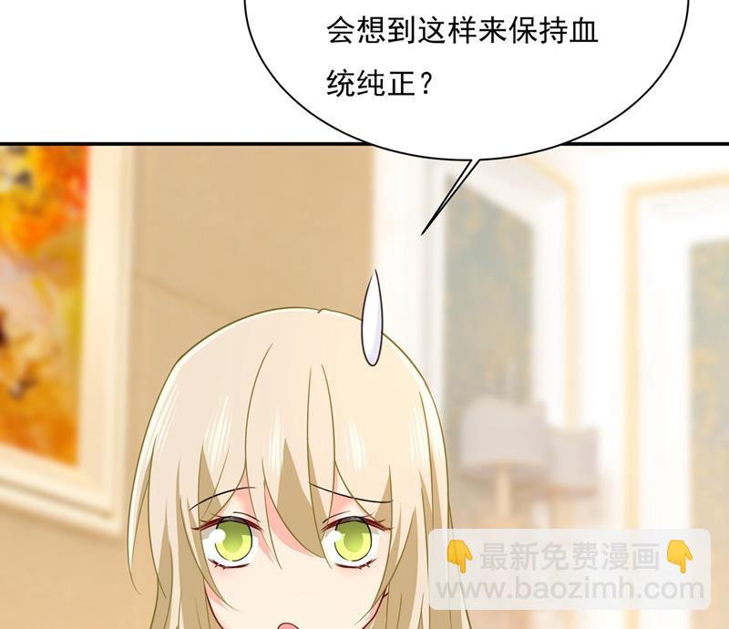 最爱的人是宫欧~(1/2)-第363话