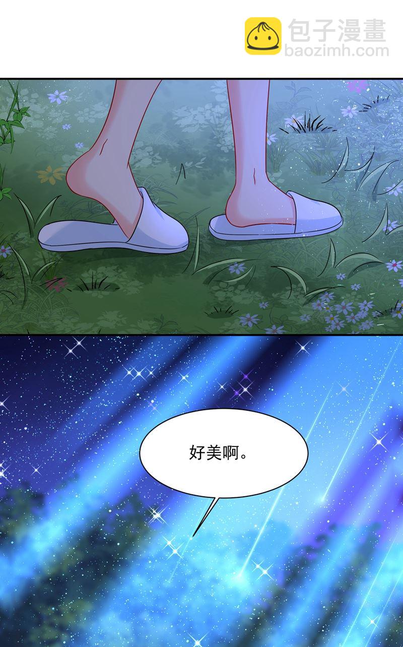 说谢谢不准用语言-第365话